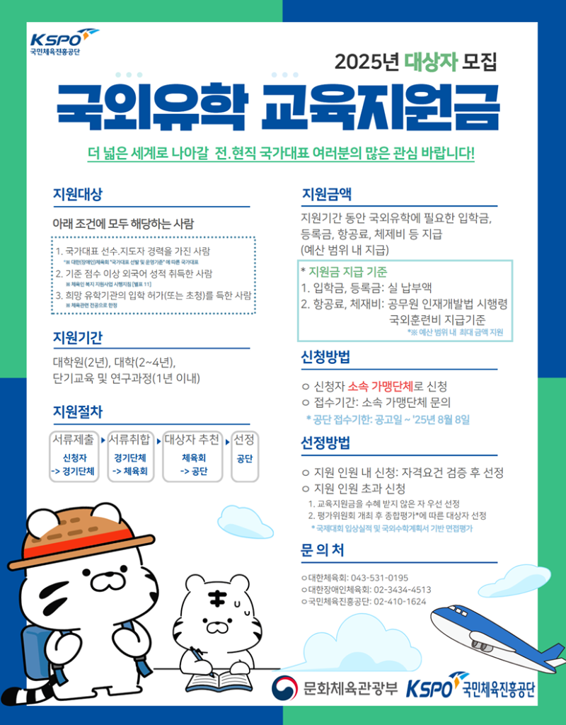스크린샷 2025-07-10 095816.png