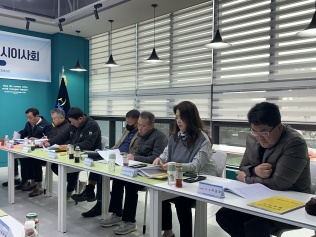 2025 제2차 임시이사회