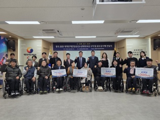 광주 2025 세계장애인양궁선수권대회 포상 수여 및 공로·감사패 전..