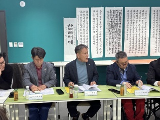 2025 제2차 임시이사회