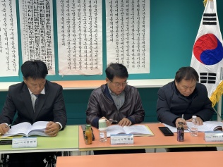 2025 제2차 임시이사회