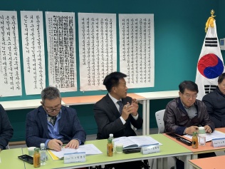 2025 제2차 임시이사회