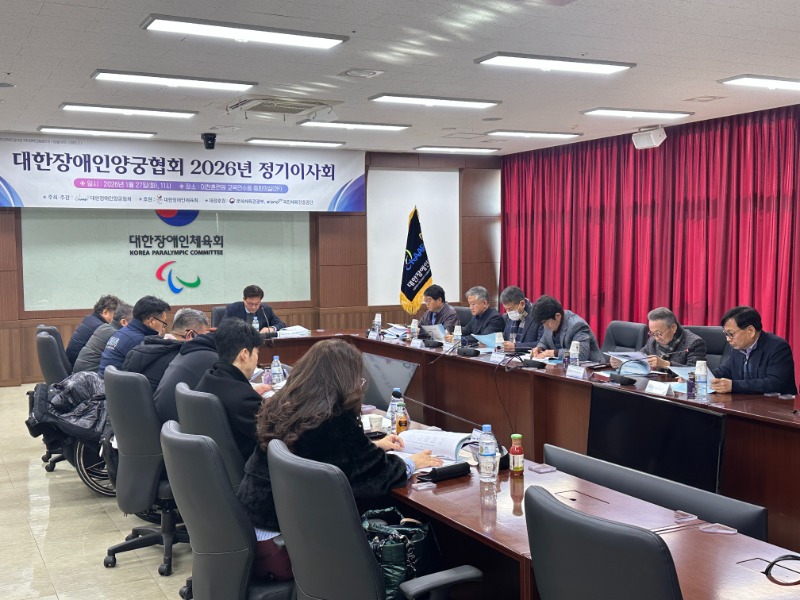 정기이사회 사진 (23).jpg