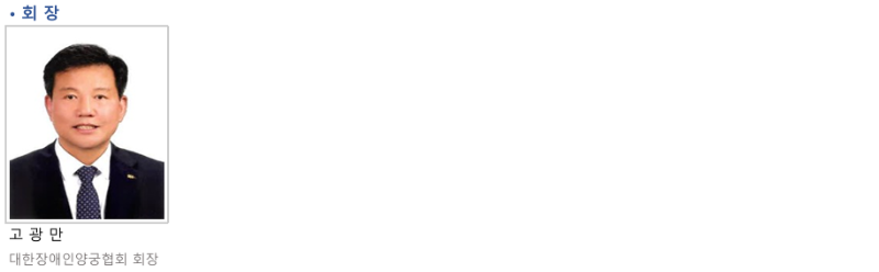 스크린샷 2025-06-10 164007.png